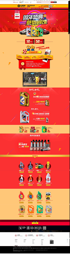 你不懂小屁孩采集到双十一海报