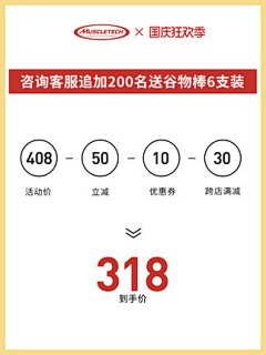 汪机灵采集到蛋白粉