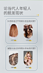 防脱发洗发水生发增发密发女士男士育发液产后掉发控油去屑无硅油-淘宝网