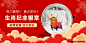 信息流雷达--最新广告
