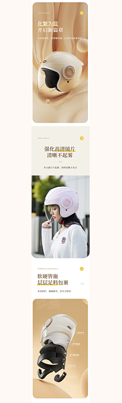 墨轩视觉采集到车载用品-详情