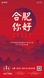 0510 乔迁当天-01
