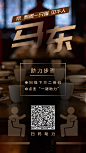 喜马拉雅