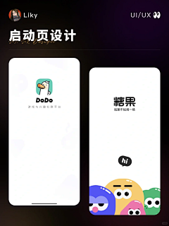 Jay-118采集到APP界面/启动页/引导页