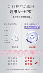 超维A淡纹修护面膜套盒宝贝详情页_09.jpg