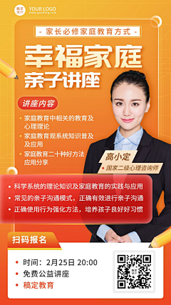 iscreeper采集到教育