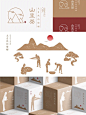 新中式茶叶品牌设计