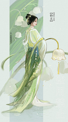 小贞豆采集到插画-手绘