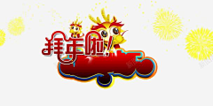 哒啦哒哒呀采集到舞素材