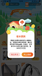 版本更新