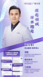 #大专家 选美莱#
 专家实力：3博士4主任级皮肤专家
 权威科研：SCI期刊发布多篇医学美容专业学术论文
 正品仪器：40+台全球进口仪器，官方认证

 广州美莱，安全塑美 ​​​​