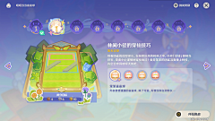 阿璃阿璃采集到主题参考