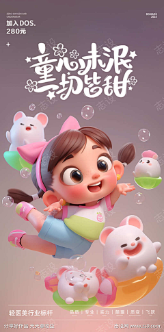 走歌21🎏采集到手绘插画