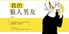 词酥采集到欣赏-耽美