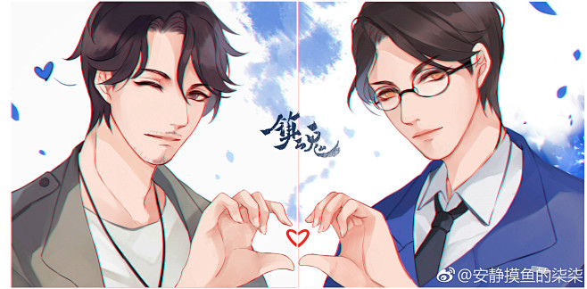 镇魂