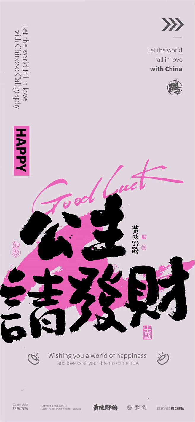 微博 – 随时随地发现新鲜事