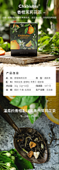 Chabiubiu茶biubiu香橙茉莉花茶水果茶花草茶包茶小袋茶叶冷泡茶-tmall.com天猫