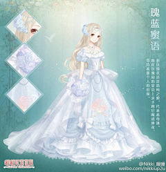 月夜千泷采集到换装系列
