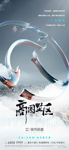 华宇金科锦绣原麓