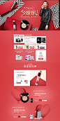 七夕首页-美宝莲旗舰店-天猫Tmall.com