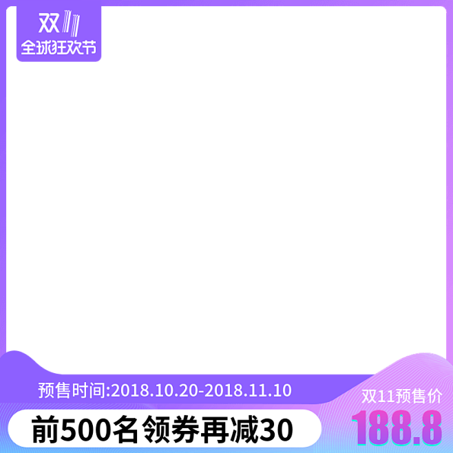 稿定设计导出-20181026-1618...