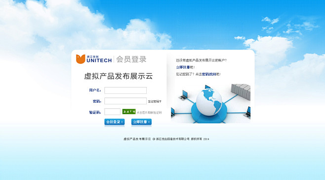 产品云平台界面_UI设计_UI_UI教程...