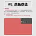 @大V宝剑 ⇐点击获取更多 印刷干货｜设计师印前交付必查的10个细节
