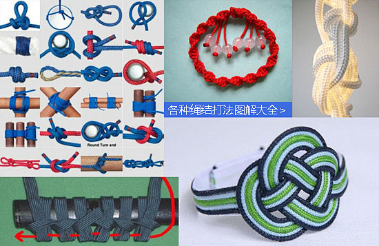 diy手链绳结松紧调节扣编法图解教程╭肉丁网