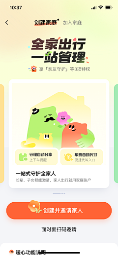 伏鹿采集到app小程序