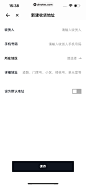 操作类功能-编辑-884787106112323434-小鹏汽车