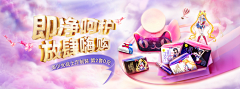 张小小良采集到怡丽 卫生巾系列