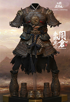 solomonkey采集到君子六艺