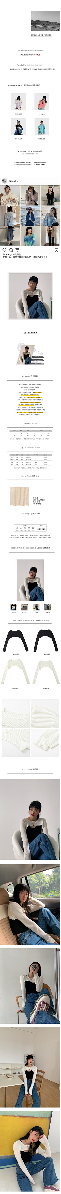 此处有矿biu采集到牛仔裤、服装、排版