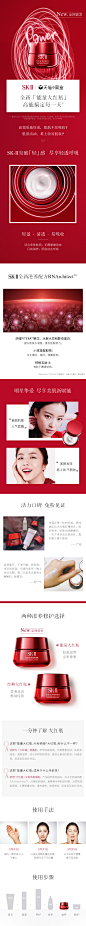 【新品预售】SK-II skii sk2能量大红瓶面霜套装轻盈型 保湿A-tmall.com天猫