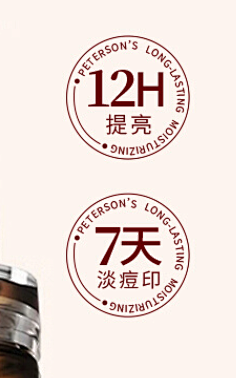 发烧37度半采集到图标