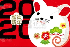 2020,贺卡,新年前夕,鼠,圣伯纳犬,直发,线条,接力赛,镜饼,可爱的