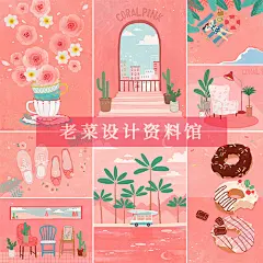 浪漫唯美旅行烘焙绿植小镇家居插画海报PSD模板婚礼插画设计素材-淘宝网