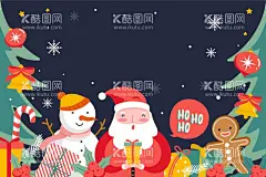 圣诞节背景  - 源文件下载【酷图网】圣诞节背景,圣诞节壁纸,高清壁纸,高清背景,节日装饰背景,圣诞节,西方传统节日,