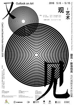 danilion采集到海报