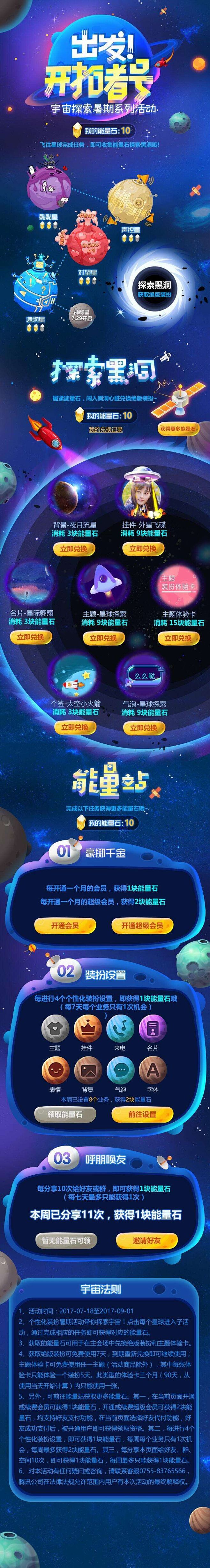 QQ图片20200316163551