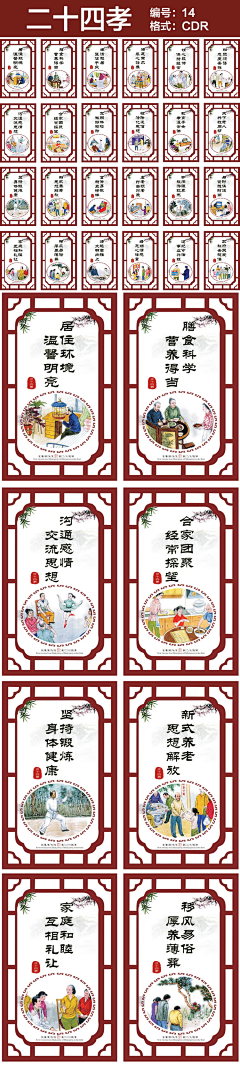 谢名安石采集到dg
