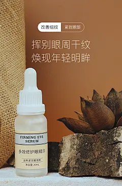 英国萨维尔琨 多效修护眼部精华原液去淡化黑眼圈细纹紧致提拉-tmall.com天猫