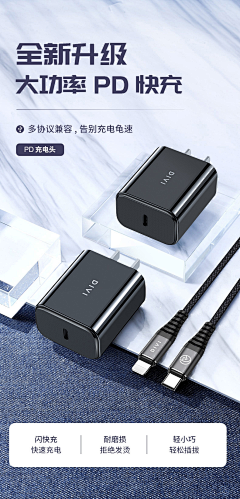 我在云里看人间采集到电子产品渲染