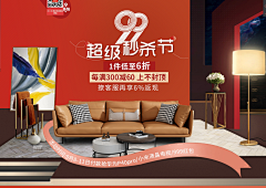 mmk1采集到海报背景