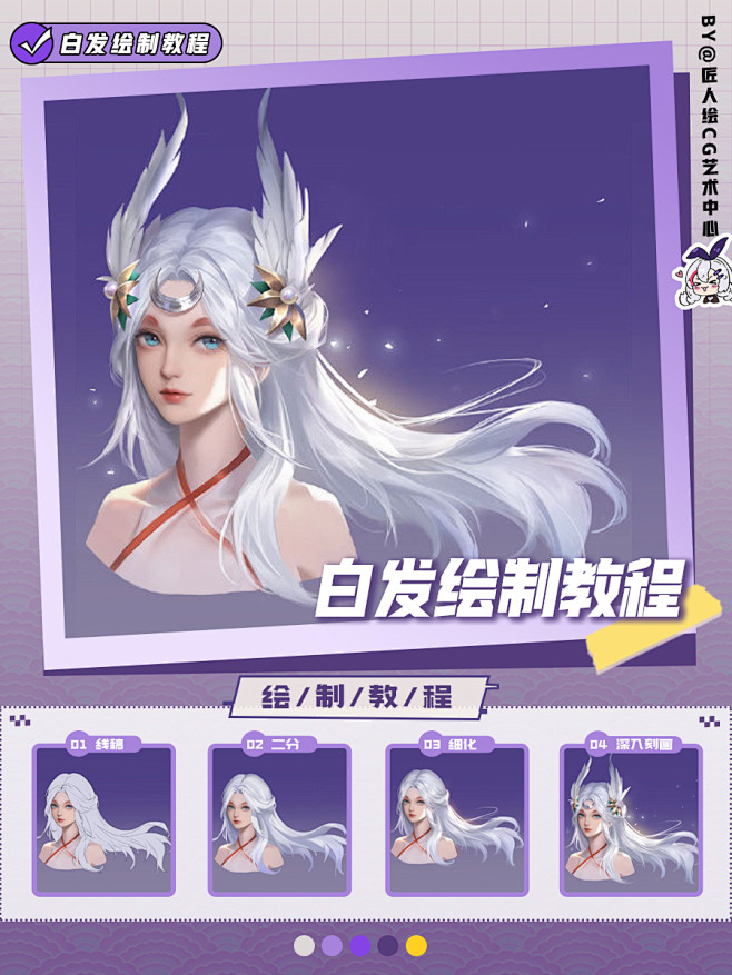 匠人绘实力讲师们私藏笔刷+大量绘画资料领...