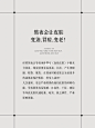 护肤科普|熬夜不要钱！但老得更快！