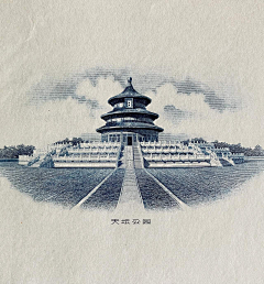 泰燃采集到素材