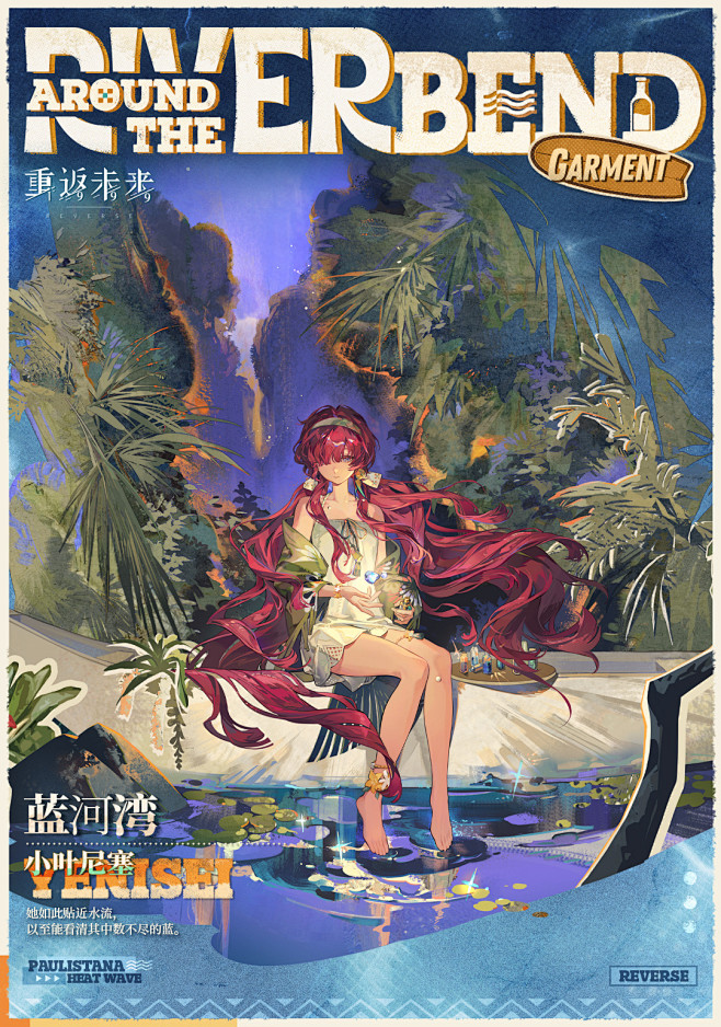 @重返未来1999 的个人主页 - 微博