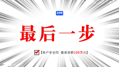 哈哈咔嚓采集到保险