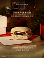 新年许愿池｜「愈」见凝时组合，拥有臻选美礼 - 小红书